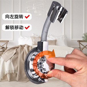 Adjustable <b>Shower</b> Head Bracket <b>Suction</b> Cup Base No Drill Movable Bathroom <b>Holder</b> Universal Fit - Product Image 1