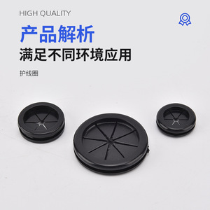 Manchon de câble Jiafei en PVC résistant à l'usure pour la protection des appareils électroniques et électriques - Product Image 4