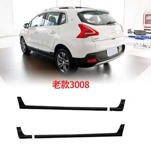 Adatto per <span class=keywords><strong>Peugeot</strong></span> <span class=keywords><strong>3008</strong></span> strisce battitacco, gonne inferiori della porta, minigonne laterali e travi laterali inferiori YL001193XT YL001194XT - Product Image 3