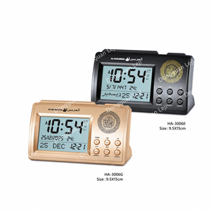 Reloj Despertador Digital de Estilo Antiguo Al Harameen HA-3006, Material de Resina, Movimiento Electrónico, Al Fajr para Mezquita, Pared o Mesa - Product Image 6