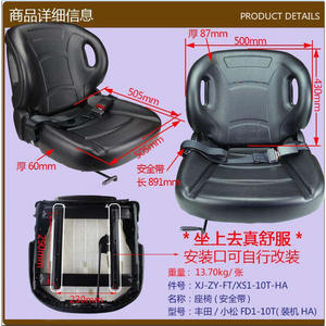 Pièces de chariot élévateur diesel manuel Toyota/Komatsu FD1-10T en gros, chariot à palettes et transpalette d'occasion - Product Image 1