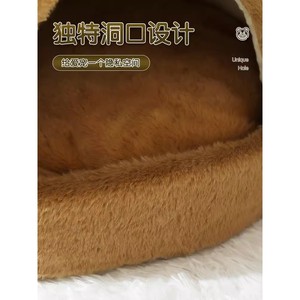 Winter-warm enclosed <b>dog</b> <b>bed</b>, thickened, suitable for <b>dogs</b> all year round, winter cat house, cat pet supplies. - Product Image 5