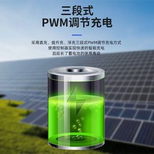 <b>Solar</b> <b>Charge</b> <b>Controller</b> 20A 30A PWM Lithium Battery <b>Solar</b> System <b>Controller</b> With USB Port - Product Image 5