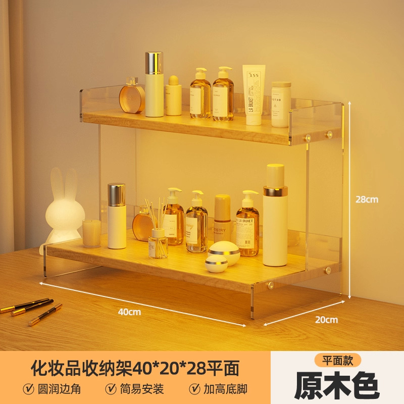 Double-layered - 40cm [Natural wood color, flat design]