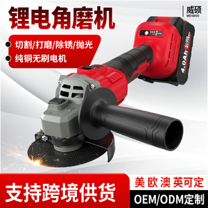 Visos Cordless Angle <b>Grinder</b> 18-21V Lithium Battery Brushless Motor AG-03 For Home Use - Product Image 3
