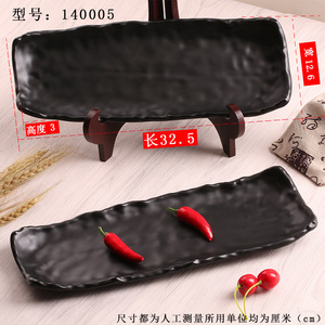 Assiette rectangulaire noire en mélamine pour fondue, sushi, barbecue – Durable, idéale pour hôtels, événements et fêtes – Couleur unie - Product Image 5