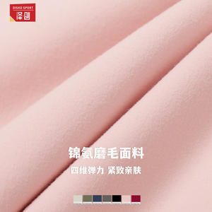 Haut de yoga à col halter pour femme Disko Sport DBX8791, soutien-gorge de sport rembourré, séchage rapide, couleur unie - Product Image 3