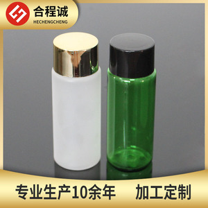 ขวดพลาสติกทรงแบน 50 มล. ฝาเกลียวแบบฟรอสต์ สำหรับบรรจุภัณฑ์ทั่วไป - Product Image 5