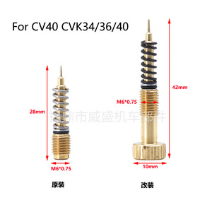 Vis de réglage du carburateur CV40 CVK34 36 40mm pour Harley Keihin, pièce de modification du système de carburant de moto CP014 - Product Image 2