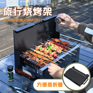 Barbecue multifonctionnel d'extérieur en acier inoxydable, pliable, coupe-vent, détachable, pour le camping, la terrasse et les fêtes - Product Image 4