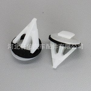 Clip de fixation pour panneau intérieur de voiture Toyota 76817-12100 en plastique blanc pour Corolla Crown BYD - Product Image 3