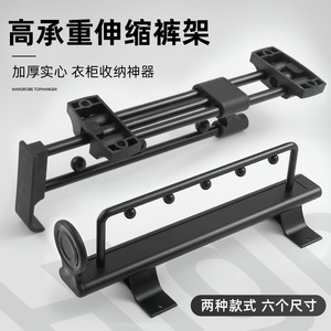 Porte-pantalon coulissant double rail en ferroalliage pour montage au plafond, quincaillerie de rangement pour armoire, design moderne et épuré - Product Image 4