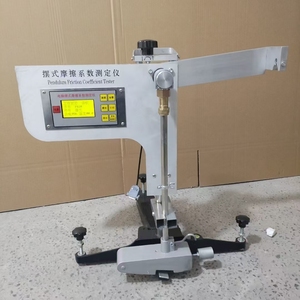 Hiển thị kỹ thuật số con lắc Meter BM-V hệ số ma sát Tester - Product Image 2