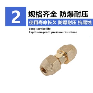Conector de Unión de Latón para Aire Acondicionado con Extremo Abocinado para Tubería de Cobre, Fácil Instalación - Product Image 5