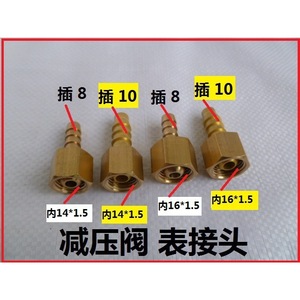 Pressure Reducing Valve Connector Copper Hex <b>Adapter</b> <b>Plug</b> In For Gas Cylinder Oxygen Nitrogen Use - Product Image 5