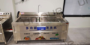 Évier de lavage en machine, pour fruits et légumes, ombré, tomate et carottes - Product Image 2