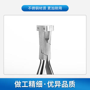 คีมหนีบขอบเลนส์ขนาดเล็ก 1/4 นิ้ว ปากเรียบ สแตนเลส สำหรับปรับแต่งกรอบแว่นตา เครื่องมือซ่อมแซม - Product Image 2