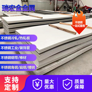 Industrial stainless steel <b>sheet</b>, <b>mirror</b> polished stainless steel <b>sheet</b>, brushed stainless steel <b>sheet</b> - Product Image 4