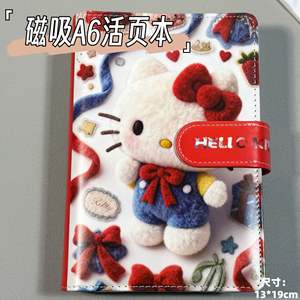 Nuevo Cuaderno A6 de Hojas Sueltas con Diseño de Gato, Cuaderno Bonito de Alta Calidad <span class=keywords><strong>para</strong></span> Niñas, Cuaderno de Estudiante - Product Image 4