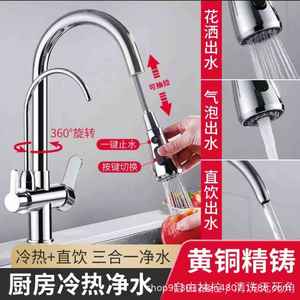 Grifo de Cocina Monomando con Rociador Extraíble, Válvula Cerámica, Montaje en Encimera, Estilo Moderno, Activación Tipo Llave, 2.0-2.9 gal/m - Product Image 5