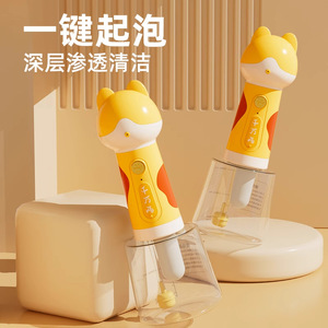 Automatic Pet Bath <b>Foam</b> <b>Machine</b> For Dogs Electric Shampoo <b>Foam</b> Generator Rechargeable Battery Powered PP Material - Product Image 1