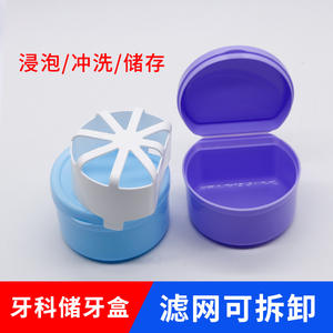 Boîte de rangement portable pour prothèses dentaires, filtre, pour les dents de lait, appareil orthodontique, équipement de thérapie dentaire, accessoire - Product Image 5