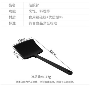 High Temperature Resistant Silicone Spatula Wide Non Stick For Cooking Pancake Egg Frying - Product Image 5