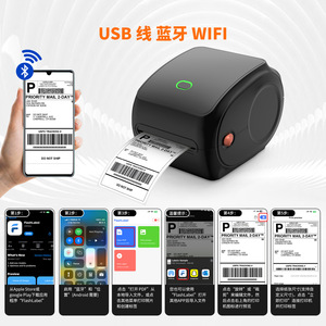 เครื่องพิมพ์ฉลากความร้อน Y468 ขนาด 118 มม. สำหรับพิมพ์ใบปะหน้าพัสดุแบบพกพา ใช้แบตเตอรี่แบบชาร์จได้ - Product Image 2