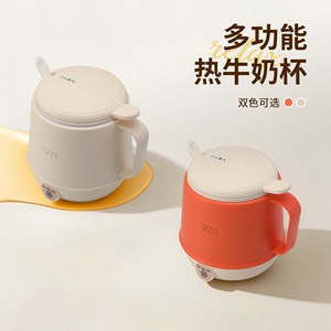Mini-cuiseur électrique portable Bzh pour une personne, idéal pour la cuisson de bouillies et le chauffage du lait, avec commande à une touche - Product Image 3