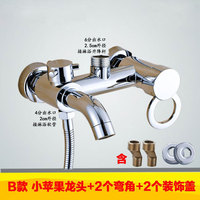 Robinet de douche à trois étages en laiton avec logo Apple dissimulé, robinet mélangeur d'eau chaude et froide Donald Duck pour baignoire et douche