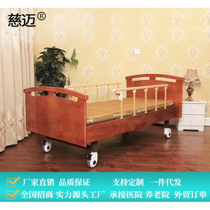 Cimai Manual Nursing <b>Bed</b> 2020x1020x500mm With Wheels For Elderly And <b>Disabled</b> Patients - Product Image 2