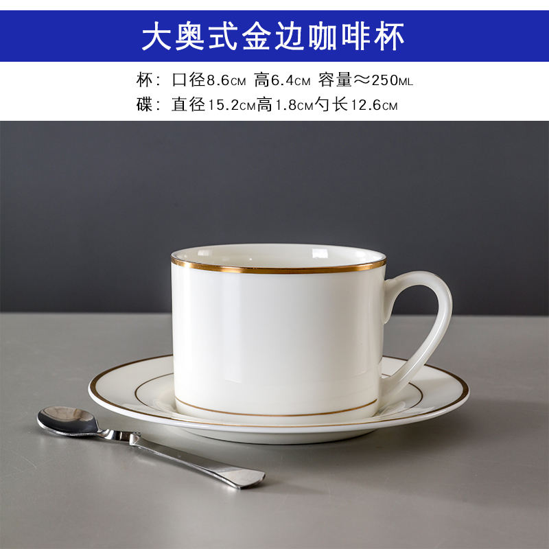 Grande tasse à café autrichienne 250ml