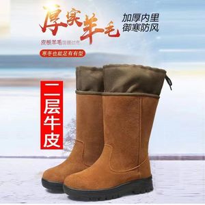 รองเท้าบูทผู้ชายสำหรับใส่หิมะ บุขนแกะหนานุ่ม อุ่นสบาย หุ้มข้อสูง สำหรับฤดูหนาว รองเท้าหนังกลางส้น สีพื้น - Product Image 1