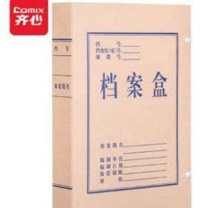 Qixin As1065 Acid Free Kraft <b>Paper</b> File <b>Box</b> 50mm Office Document <b>Storage</b> <b>Box</b> Rectangle Shape For Neatening And Organization - Product Image 5