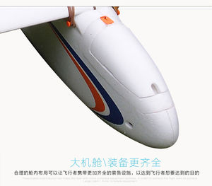 Skywalker 1900 कार्बन फाइबर टेल संस्करण ग्लाइडर सफेद ईपीओ 1900mm FPV हवाई जहाज आर सी विमान - Product Image 3