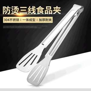 Pince alimentaire en acier inoxydable Baixinsi 304 multifonction résistante aux hautes températures pour barbecue, pâtisserie, buffet - Product Image 2
