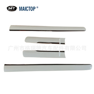Car accessories, <b>door</b> <b>trim</b>, car logo, <b>door</b> edge, suitable for Lexus GX 2014-2017 underbody protection. - Product Image 4