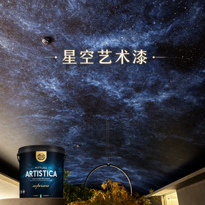 Validea Starry Shimmer Velvet Metal Powder OEM Acrylic Water-Based Eco Exterior Wall Decorative Coating Spray Two Components - Product Image 1