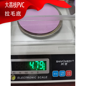 หนัง PVC ลายนูน 0.85 มม. 50 ซม. ด้านหลังแบบปุยขน สำหรับเฟอร์นิเจอร์ วัสดุรักษ์โลก - Product Image 4