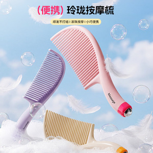 Peine de masaje Xinzao, cepillo de plástico para masaje del cuero cabelludo, para mujeres y niños, color rosa princesa - Product Image 2