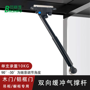Vérin à gaz à double amortissement pour porte d'armoire, réglable de 90 à 0 degrés, avec fonction d'ouverture et de fermeture automatiques - Product Image 5
