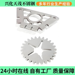 Piezas de Acero Inoxidable Cortadas con Láser 304 316L, Componentes de Chapa Metálica Mecanizados con Precisión para Aplicaciones Industriales - Product Image 4