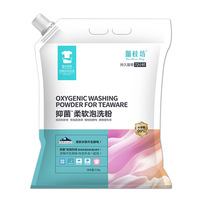 Poudre à lessiver en gros pour fabricants – Lessive en poudre économique 20 kg – Approvisionnement direct usine