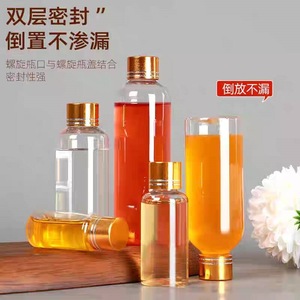 Botellas de Plástico Transparente de 5-500 ml, Botellas de PET para Reactivos Líquidos, Botellas Pequeñas para Medicamentos, Botellas para Aceites Esenciales, con Tapa Dorada Sellada - Product Image 1