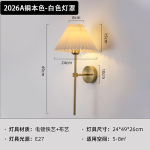 Scandinavian Bronze Bell White Crystal Shade <b>Wall</b> Lamp LED E26 <b>Sconce</b> Switch Control Warm White Living Room CRI90 50000 Hours - Product Image 5