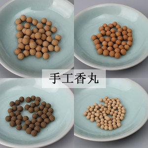 Portable incense balls, blended fragrances of sandalwood and agarwood, long-lasting <b>scent</b>, osmanthus and pear blossoms, tent - Product Image 4