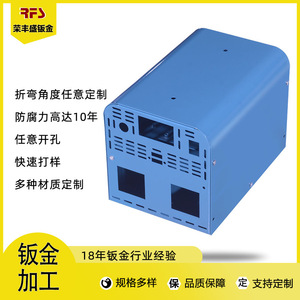 <b>Metal</b> <b>Box</b> Chassis Cabinet 200x138x142mm Laser Cut Customizable Outdoor Equipment Shell - Product Image 5