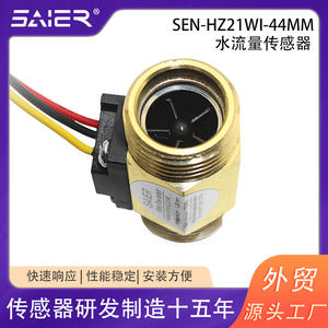 Débitmètre d'eau en plastique et en laiton à 4 points SEN-HZ21WI-44, milieu liquide avec capteur à turbine et mesure du signal d'impulsions Hall - Product Image 4