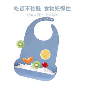 Babero de silicona para adultos, impermeable y lavable, para ancianos y pacientes, color sólido, azul real, rosa, gris oscuro - Product Image 1