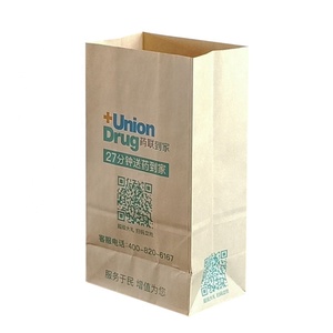 Sacs en papier Kraft imprimés personnalisés, emballage pour médicaments à usage hôpital, pharmacie, pièces - Product Image 2